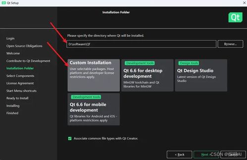 聯(lián)合QT、Visual Studio與C++開發(fā)趣味電腦軟件 從環(huán)境搭建到創(chuàng)意實現(xiàn)
