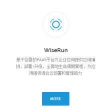 北京易軟健 專注軟件技術服務與開發(fā)的專業(yè)力量