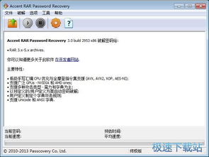 計算機軟件開發(fā)入門指南 從零基礎到編寫第一個程序
