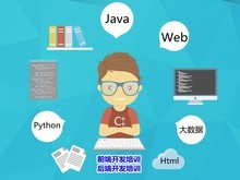 北海嵌入式開(kāi)發(fā)與計(jì)算機(jī)軟件開(kāi)發(fā)培訓(xùn) 賦能未來(lái)技術(shù)人才