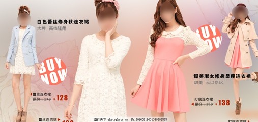 春日煥新，優(yōu)雅綻放——2024春季女裝海報活動圖發(fā)布